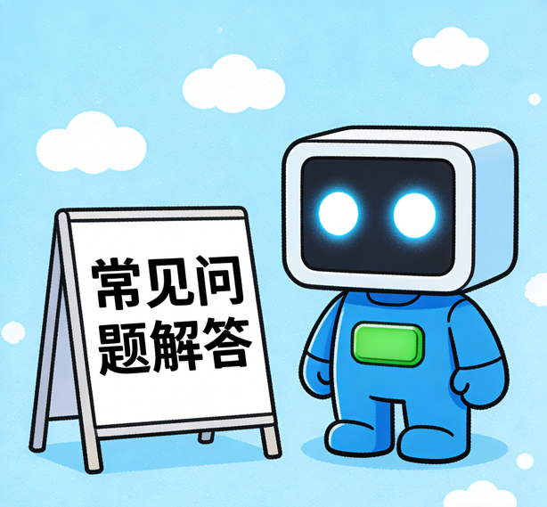 武汉摩杰平台常见问题